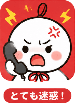 てるてるくん とても迷惑 (☆1/5)