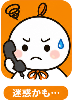 てるてるくん 迷惑かも (☆2/5)